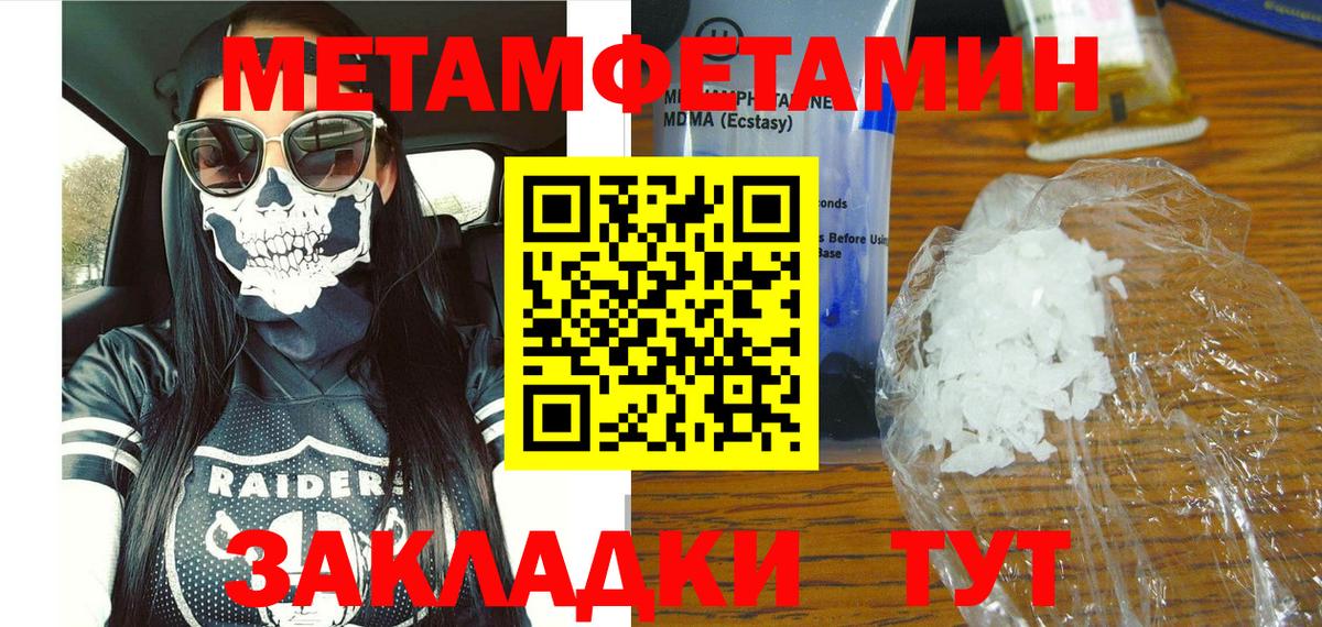 Amphetamine Premium Дюртюли