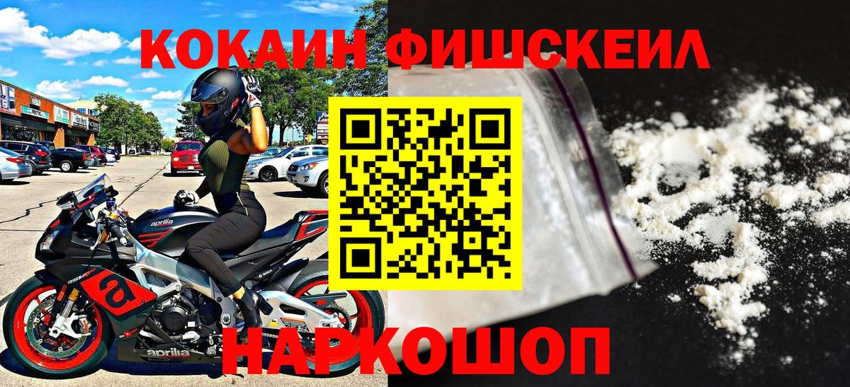Кокаин 99%  Вход с VPN  COCAIN Боливия  Дюртюли 