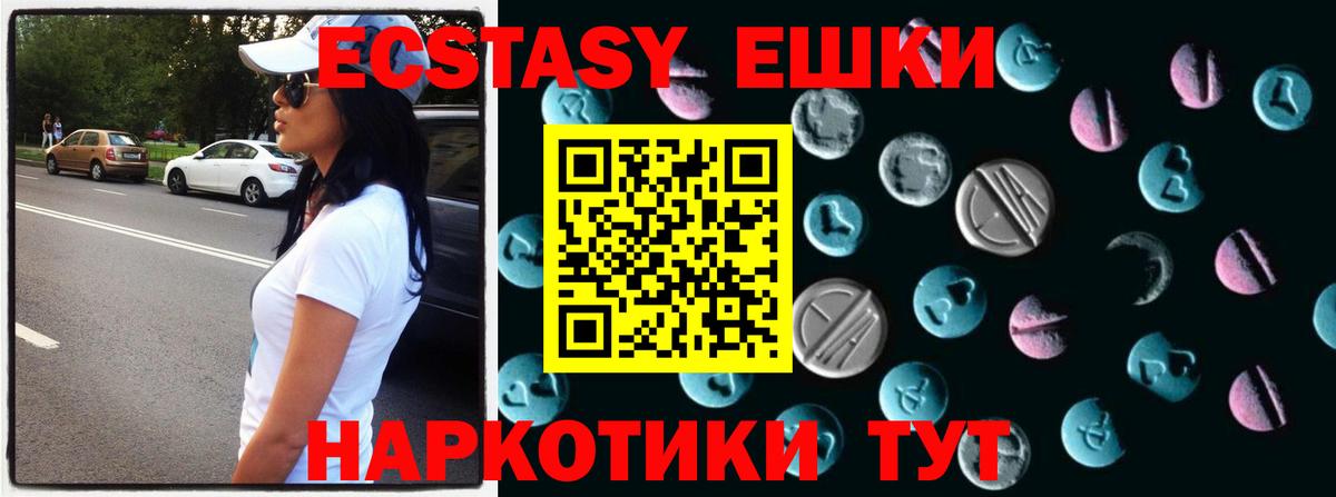 Ecstasy TESLA Дюртюли