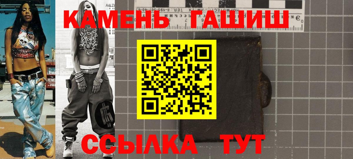 ГАШИШ VHQ  Вход с VPN  Дюртюли  ГАШ хэш 