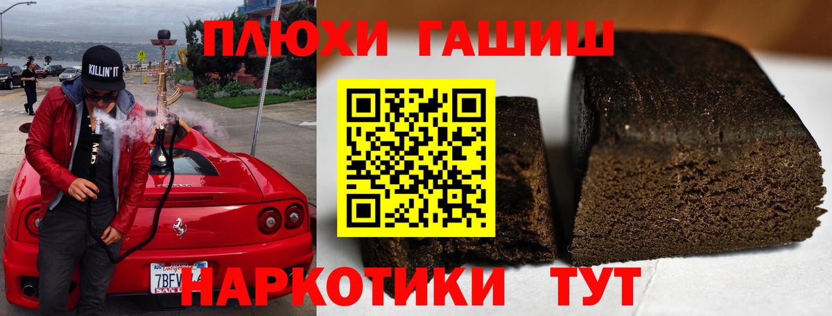 Гашиш 40% ТГК Дюртюли