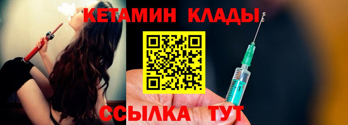 Кетамин VHQ  КЕТАМИН VHQ  Вход с VPN  Дюртюли 