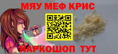 mix Ставрополь