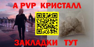mix Ставрополь