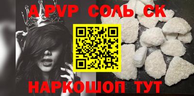 бутик Старая Купавна