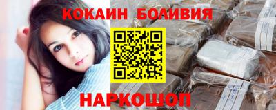 бутик Старая Купавна