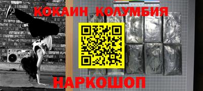 mix Ставрополь