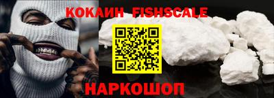 mix Ставрополь