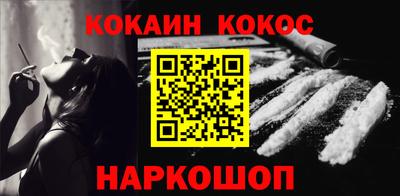 mix Ставрополь