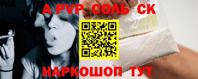 spice Среднеуральск