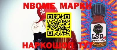 mix Ставрополь