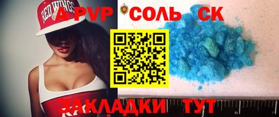 spice Среднеуральск