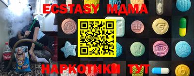mix Ставрополь