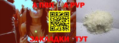 бутик Старая Купавна
