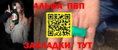 бутик Старая Купавна