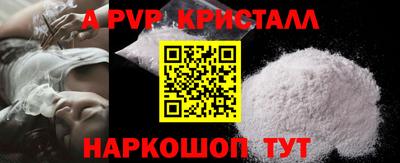 mix Ставрополь