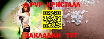 бутик Старая Купавна