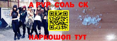 spice Среднеуральск