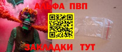 бутик Старая Купавна