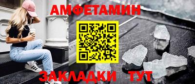 бутик Старая Купавна