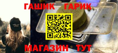 бутик Старая Купавна