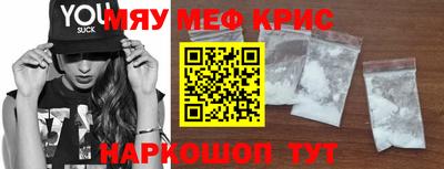 spice Среднеуральск