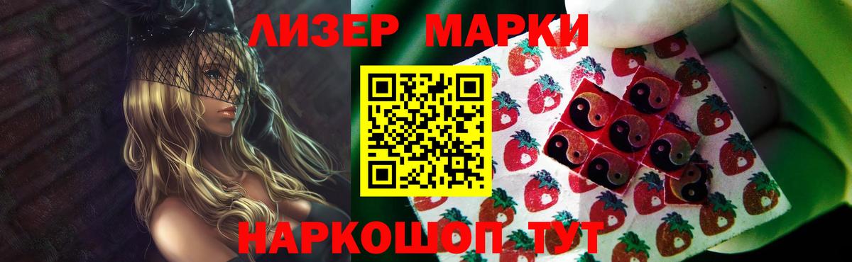 LSD-25 экстази кислота  Вход с VPN  LSD-25 экстази  Лсд 25 экстази кислота  Дюртюли 