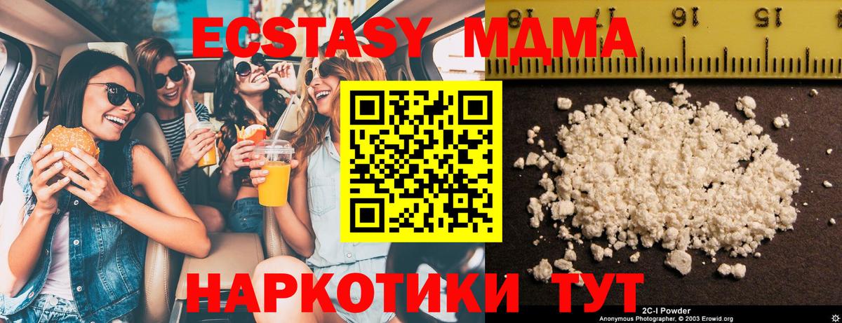 МДМА VHQ Дюртюли