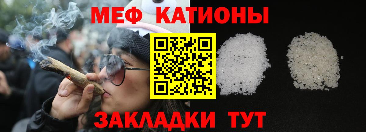 МЕФ  Вход с VPN  Дюртюли  Мефедрон мука 