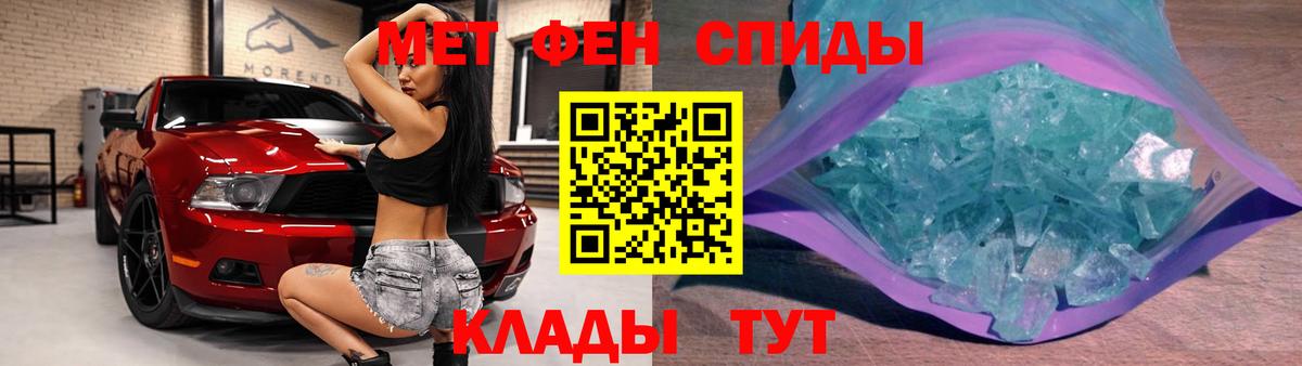 Дюртюли  МЕТАМФЕТАМИН пудра  Вход с VPN 