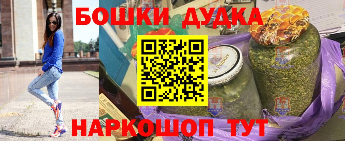 Конопля Ganja  Вход с VPN  Каннабис ГИДРОПОН  Дюртюли 