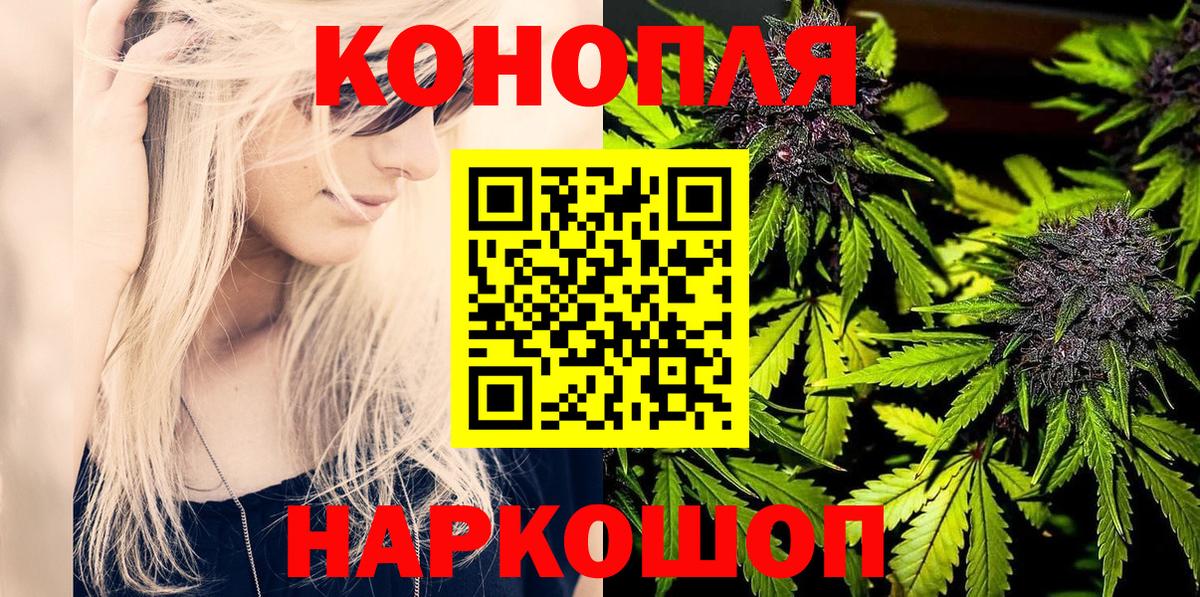 Конопля SATIVA & INDICA Дюртюли